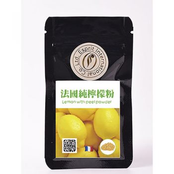 法國純檸檬粉Dehydrated Lemon Powder 15g