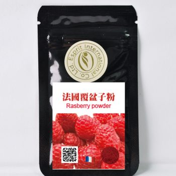 冷凍乾燥覆盆子粉Rasberry Powder 15g